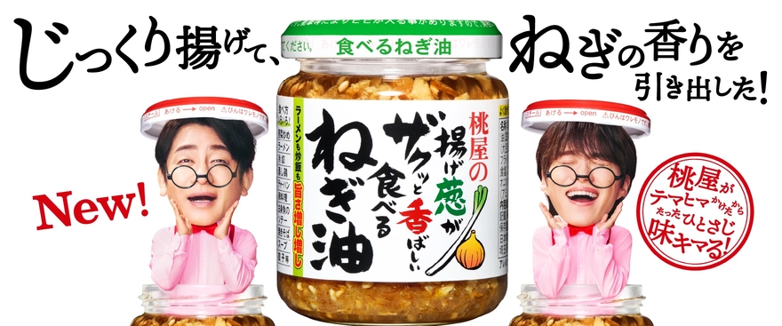 商品ページ