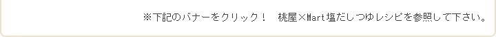 キャベツと人参の浅漬
