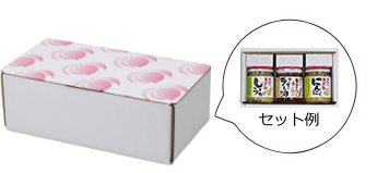 3本入ギフトBOX (ピンク)