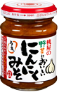 野菜においしいにんにくみそ（105ｇ）