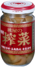 味付搾菜（100ｇ）