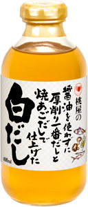 桃屋の醤油を使わずに厚削り一番だしと焼あごだしで仕上げた白だし(400ml)