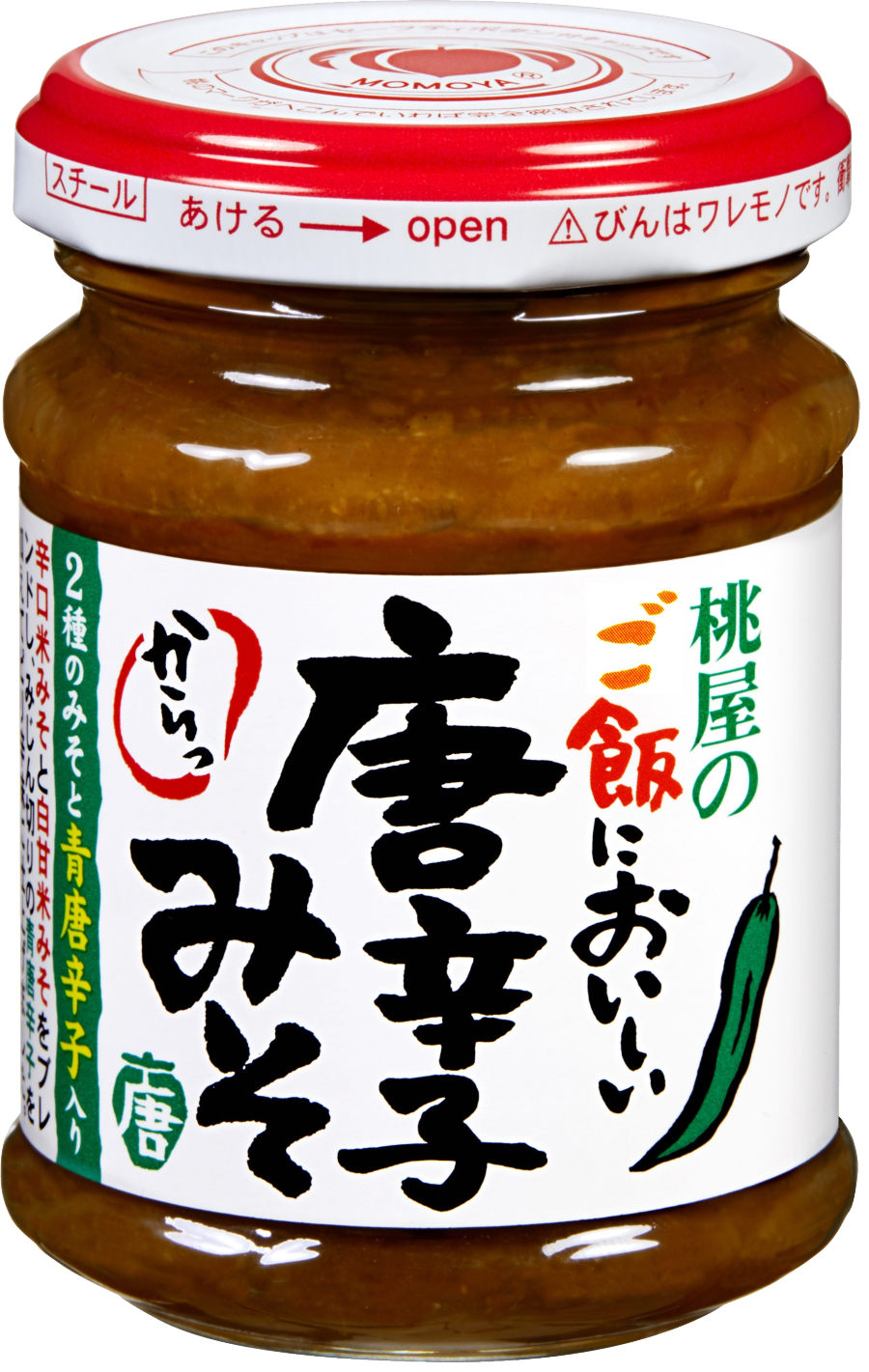 ご飯においしい唐辛子みそ 桃屋オンラインショップ