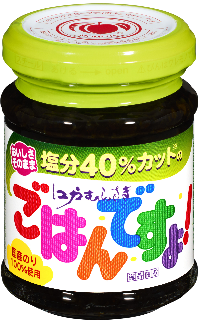 塩分40％カットのごはんですよ！