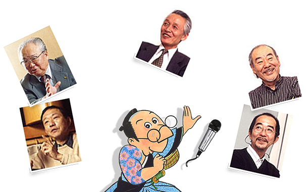 STAFF INTERVIEW