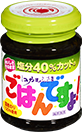 塩分40%カットのごはんですよ!