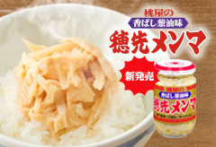 img-top-recommendXX_171225