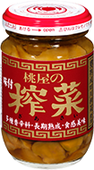 味付榨菜