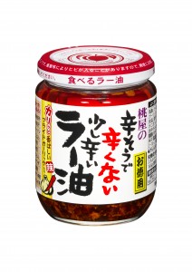 辛そうで辛くない少し辛いラー油お徳用