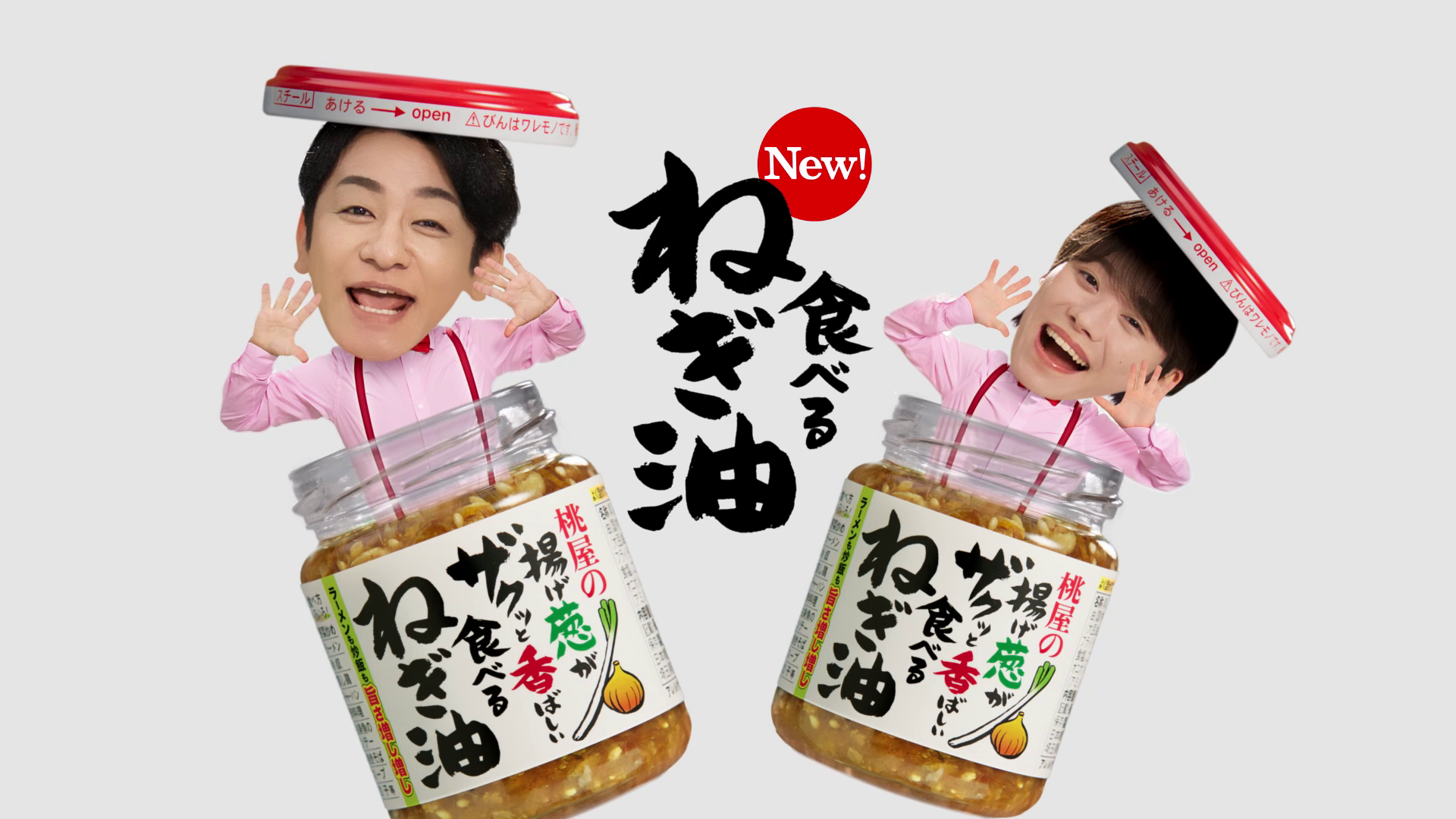 Negiabura_NEW
